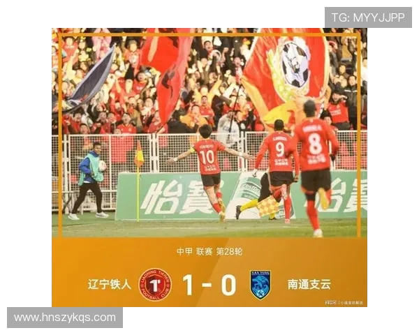 铁人成功冲超助力辽宁来季再现双中超格局引燃全省足球激情新热潮
